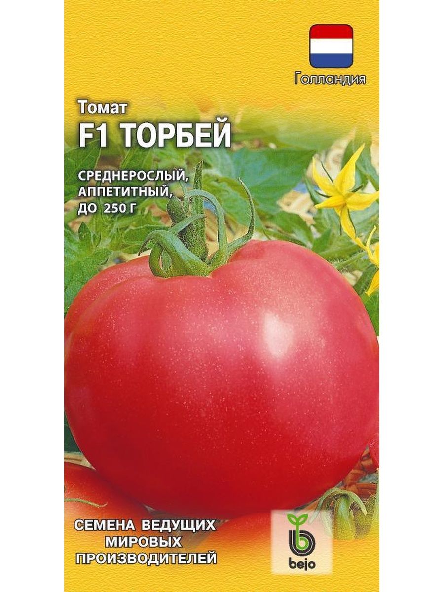 Семена Гавриш Bejo томат Торбей f1 5 шт.