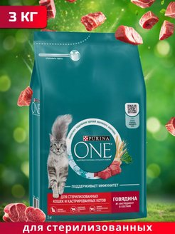 PURINA ONE Корм для стерилизованных кошек с говядиной PURINA ONE 54631239 купить за 1 310 ₽ в интернет-магазине Wildberries