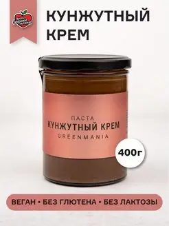 Паста кунжутный крем 400 г Постный Полезный Веган Продукт