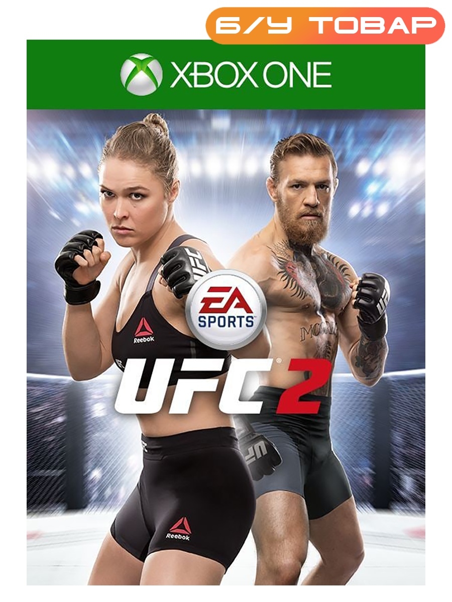 Ufc xbox series