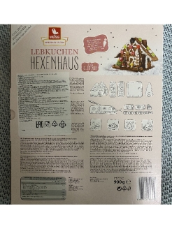 Hexenhaus Пряничный