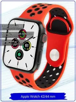 Ремешок для умных часов Apple Watch 42 44 mm