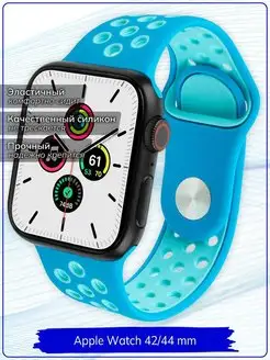 Ремешок для умных часов Apple Watch 42 44 mm