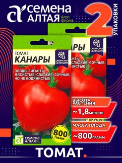 Томаты канары фото