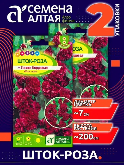 Газон \