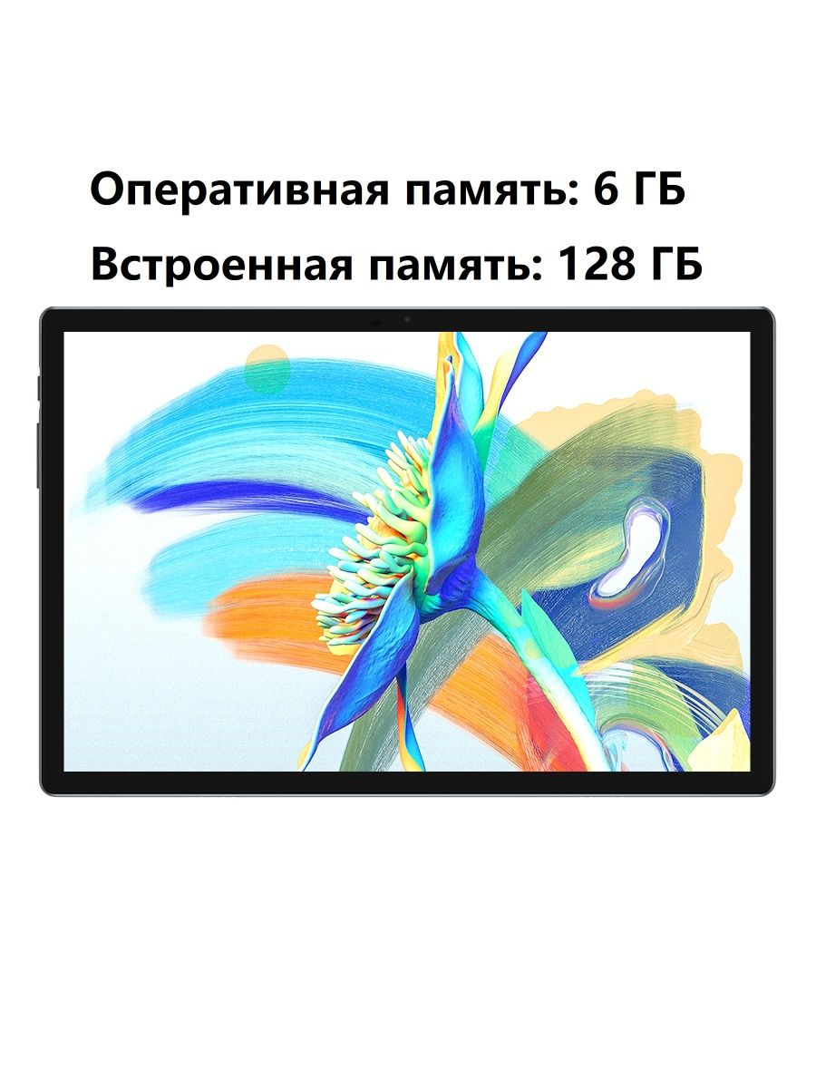 Планшет Teclast M40 Купить В Москве