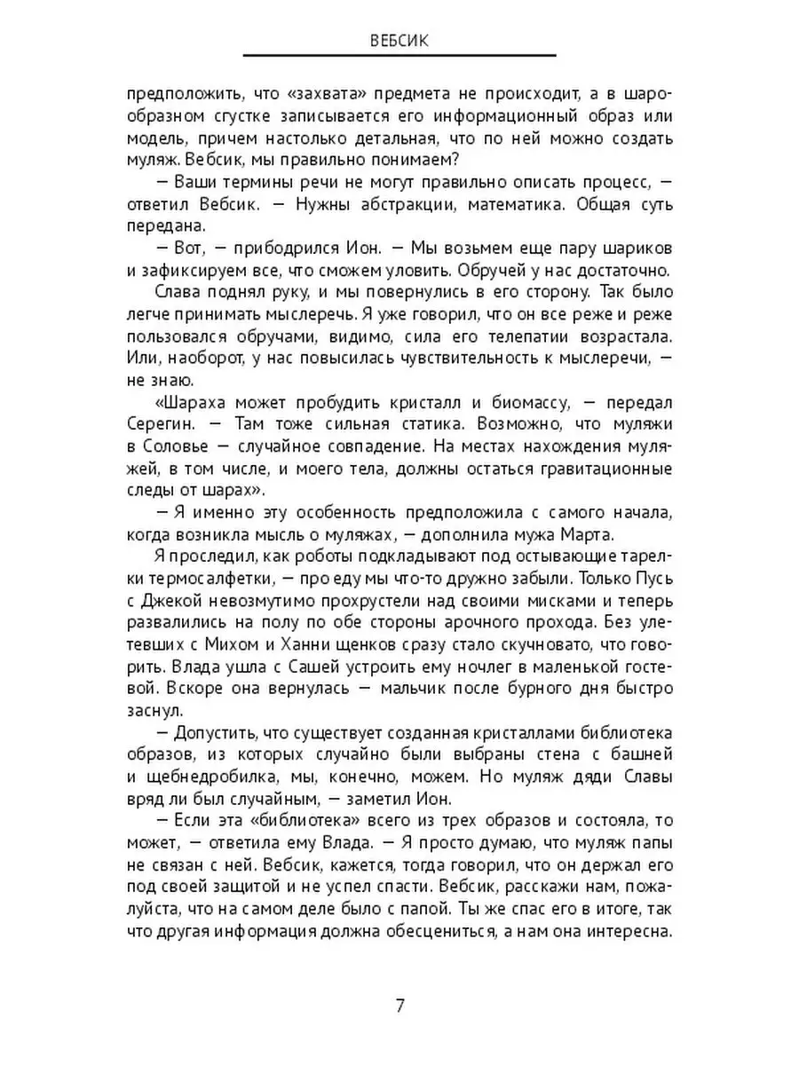 Если у человека что-то не получается, значит Аллах не пожелал, чтобы это произошло