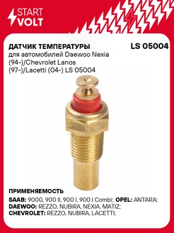 Датчик температуры для а м Daewoo Nexia LS 05004