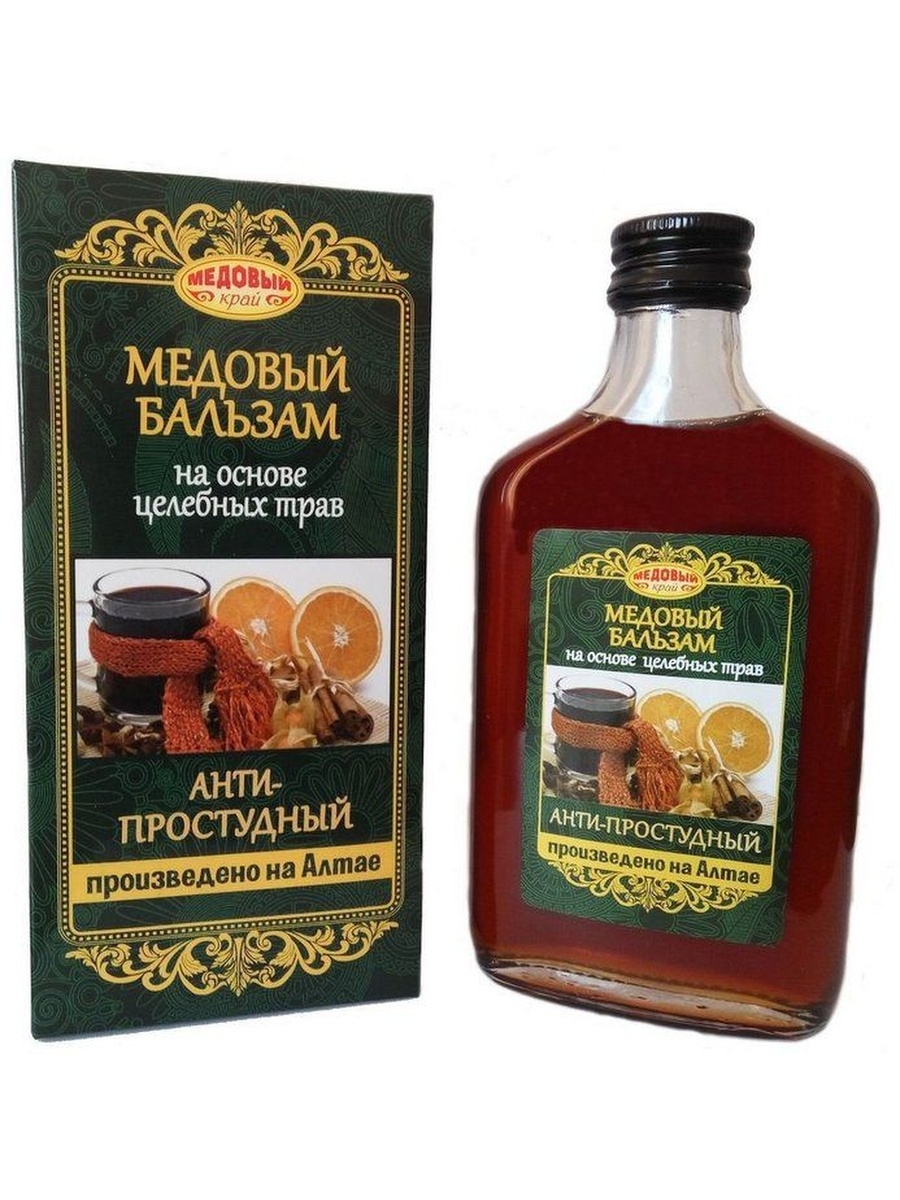 Бальзам на травах. Медовый бальзам медовый край анти-простудный, 250 мл. Бальзам медовый Алтайский антипростудный. Бальзам Алтайские травы. Алтайский бальзам на травах.