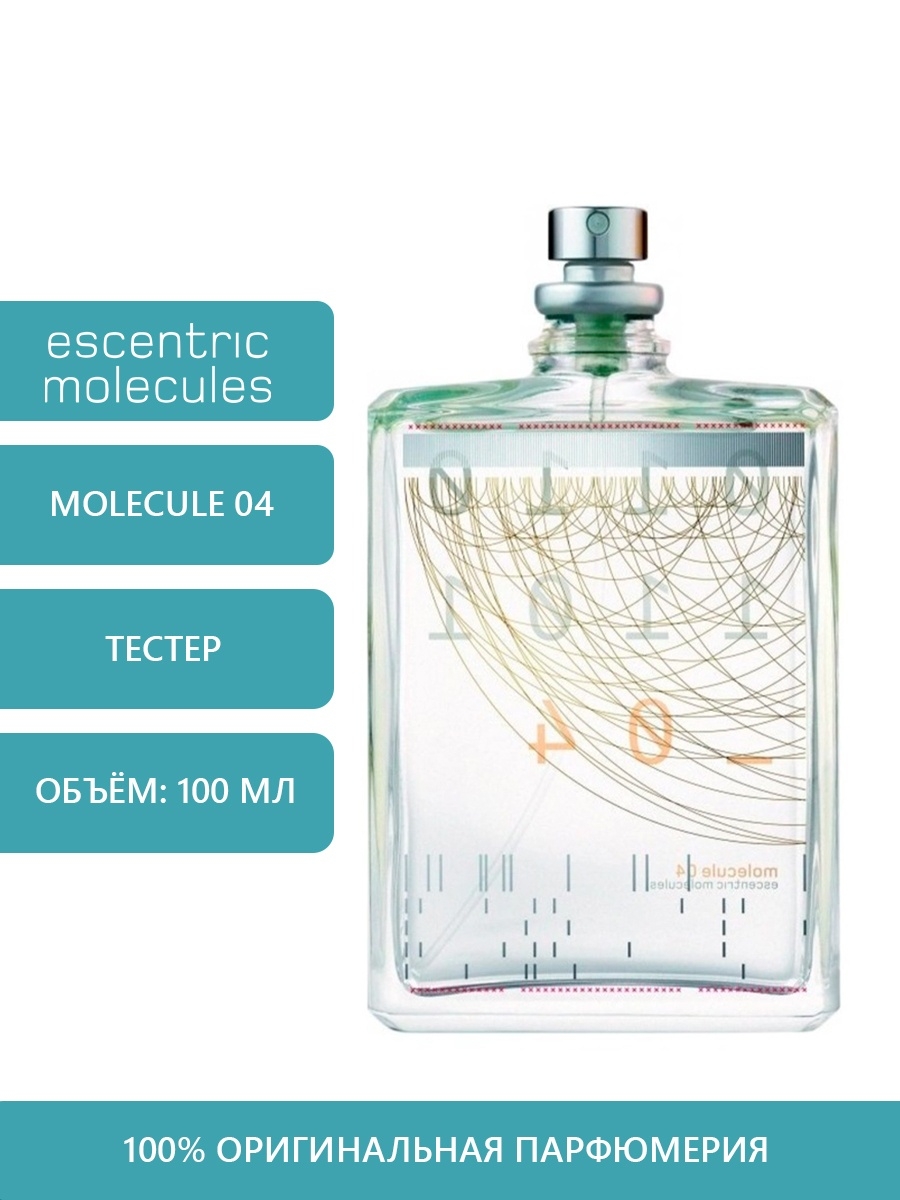 Escentric molecules molecule 04