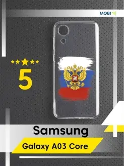 Силиконовый бампер Samsung Galaxy A03 Core