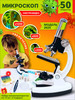 Микроскоп школьный бренд Green Clean продавец Продавец № 225320