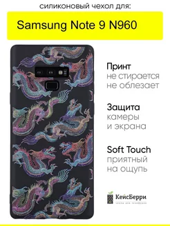 Чехол для Samsung Galaxy Note 9 N960, серия Soft