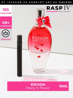 Escada cherry in the air 10мл