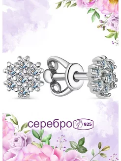 Серьги гвоздики снежинки серебро 925 круглые