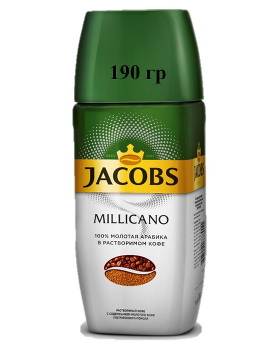 Мелющий кофе jacobs. Джакобс Миликано 90. Jacobs Millicano 90г. Якобс Монарх Милликано. Кофе Якобс Монарх Милликано 90г.