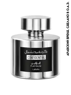 Парфюмерная вода Confidential Platinum