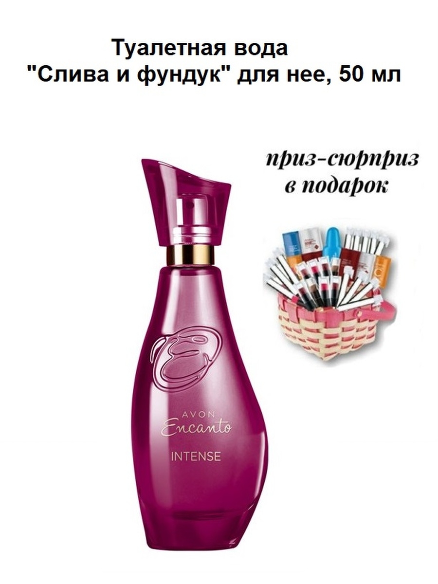 Отзывы туалетной. Avon encanto intense. Туалетная вода encanto intense 