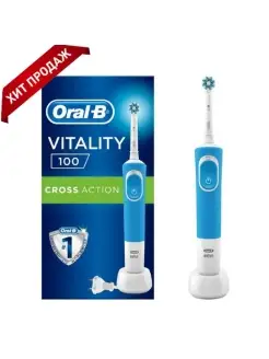 Электрическая зубная щетка Oral-B Vitality 100 CrossAction