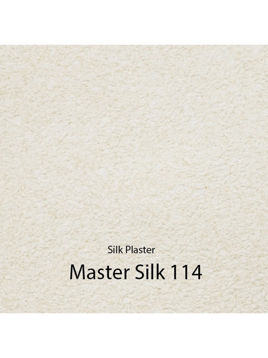 Мастер шелк. Жидкие обои мастер Силк 111. Silk Plaster MS 161. Master Silk MS 161-170. Флок белый 1к Master Silk.