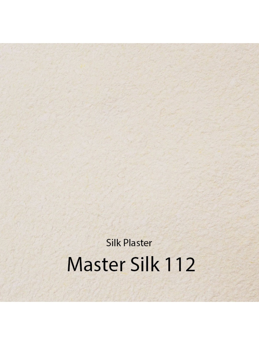 Жидкие обои мастер Силк 111. MS 111 Master Silk. Мастер Силк MS 113. Флок белый 1к Master Silk.