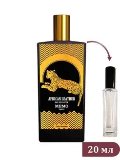 Туалетная вода Монталь African Leather 20 мл