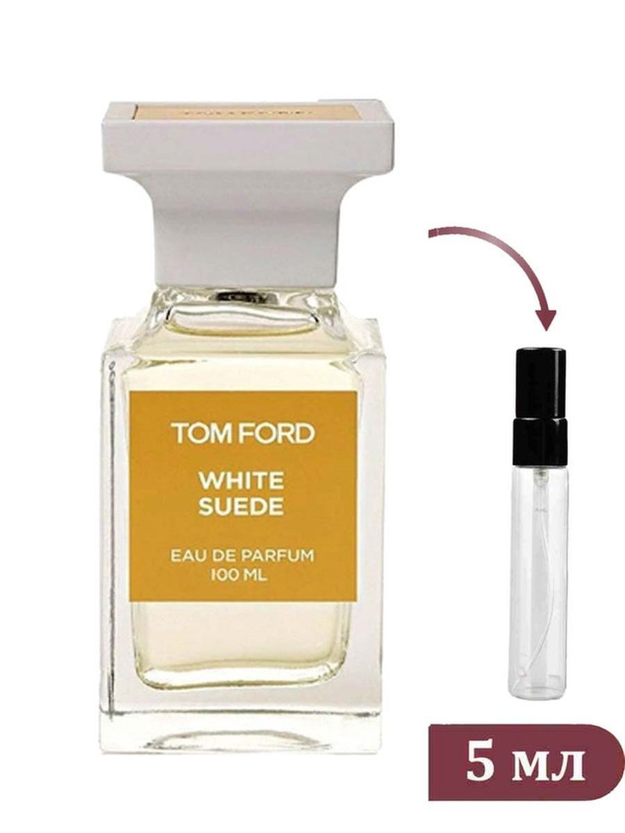 White suede tom ford отзывы