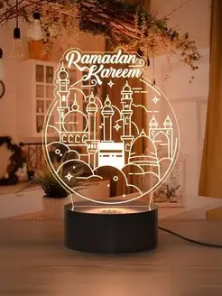 Ночник Рамадан Карим Ramadan Kareem