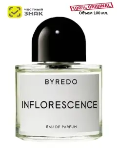 Byredo Inflorescence edp 100ml, духи Инфлоранс