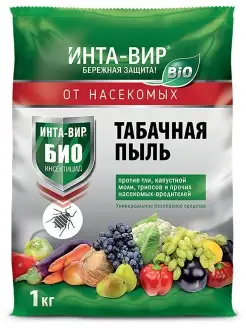 Инсектицид БИО Табачная пыль, 1 кг