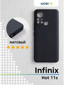 Чехол для Infinix Hot 11s