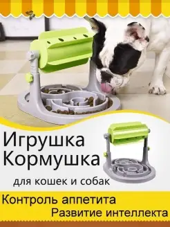 Игрушка кормушка для собак и кошек