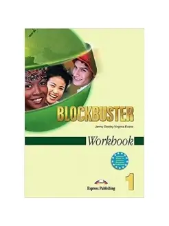 Blockbuster 1. Workbook. Beginner