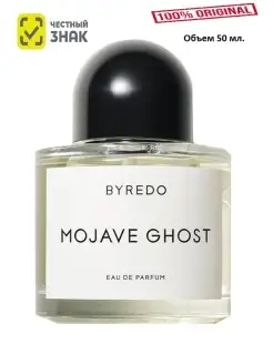 MOJAVE GHOST edp 50ml духи пустынный призрак