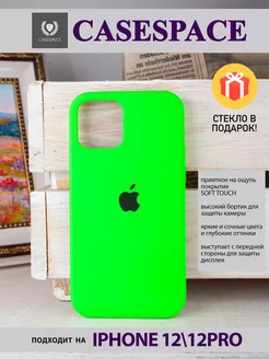 чехол на iphone 12 и айфон 12 pro защитный