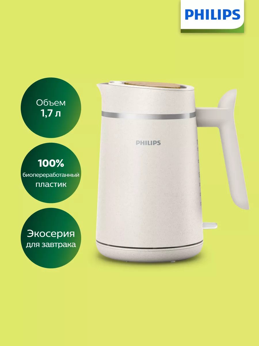 Чайник Philips Купить В Москве