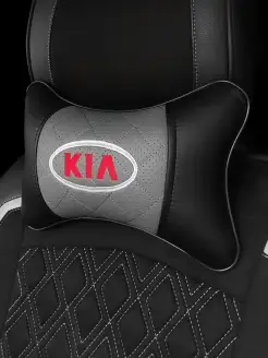 Автомобильная подушка под шею с вышивкой KIA (Киа)