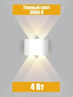 Светильник настенный уличный фонарь для дома, дачи уличный с…