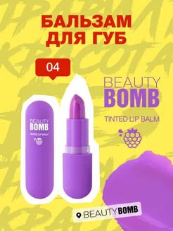 Бальзам для губ Tinted Lip Balm тон 04, 3г