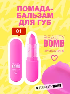 Помада-бальзам для губ Color Lip Balm тон 01 4г