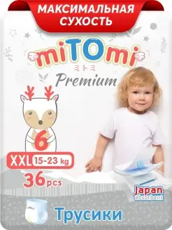 Подгузники-трусики Premium 6 XXL (15-23 кг), 36 шт