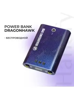 Повербанк, портативное зарядное устройство 7500 mah