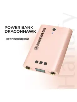 Повербанк, портативное зарядное устройство 7500 mah