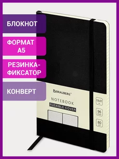 Блокнот тетрадь в точку 130х210 мм