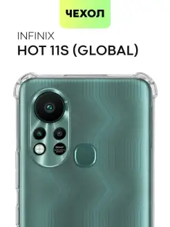 Чехол для Infinix Hot 11S Инфиникс Хот 11С