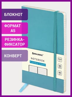 Блокнот тетрадь в клетку 130х210 мм