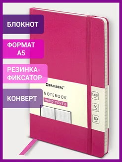 Блокнот тетрадь в клетку 130х210 мм