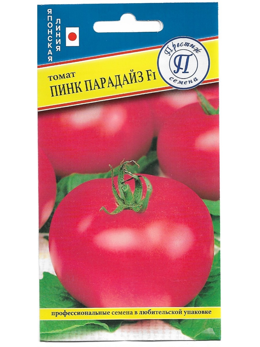 Томаты пинк парадайз фото. Томат Престиж. Помидоры Престиж.