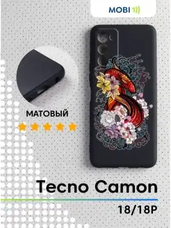 Кейс для Tecno Camon 18 (18P)