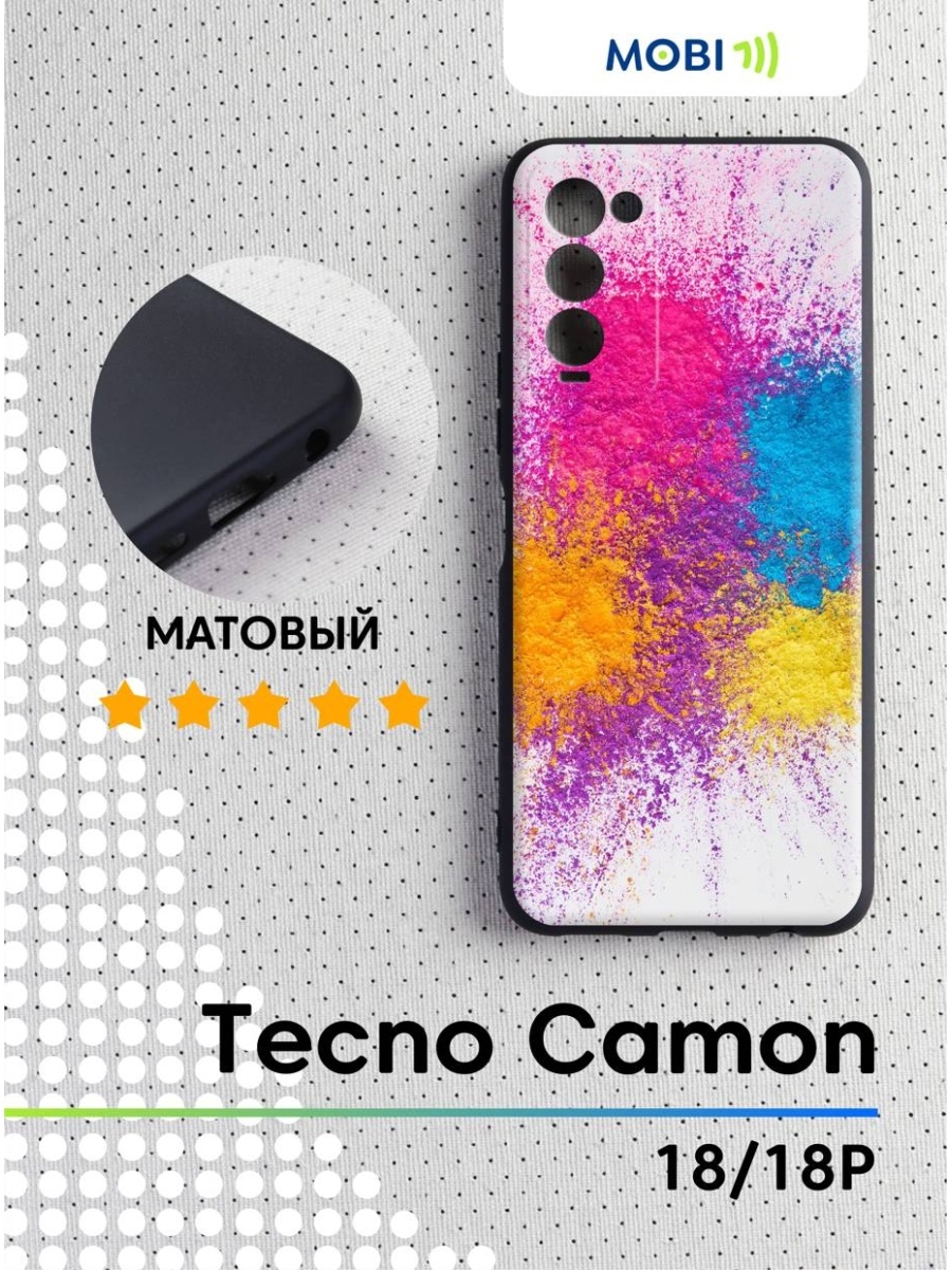 Tecno camon 18p. Techno Camon 18 телефон. Текно камон чехлы. Чехол для телефона Tecno Camon 18. Techno Camon 11s чехол.